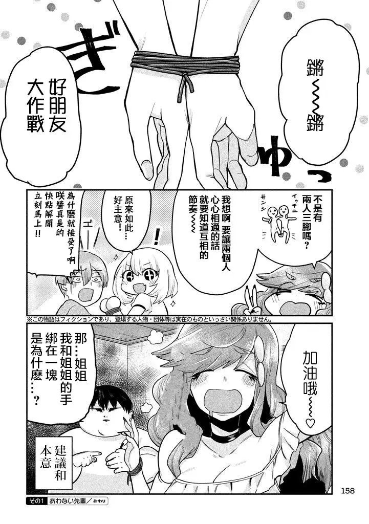 第70回