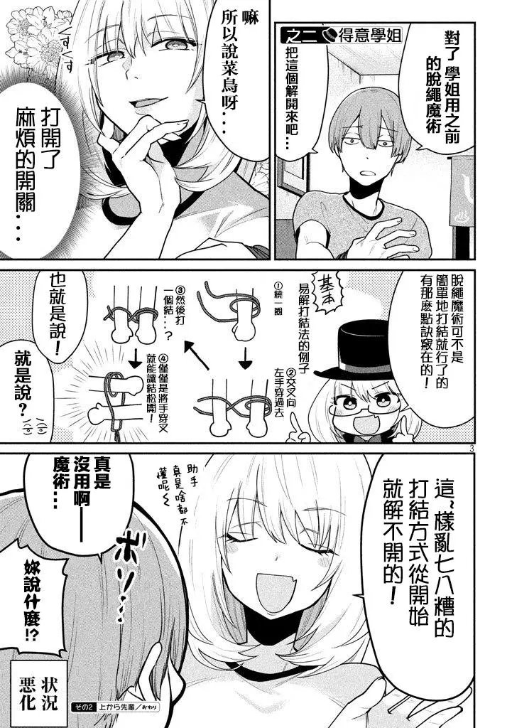 第70回