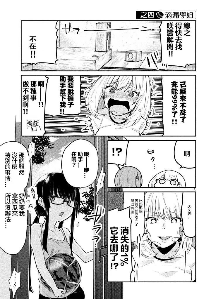 第70回