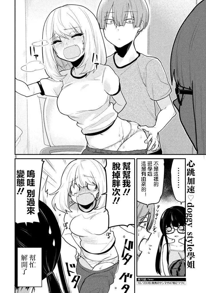 第70回