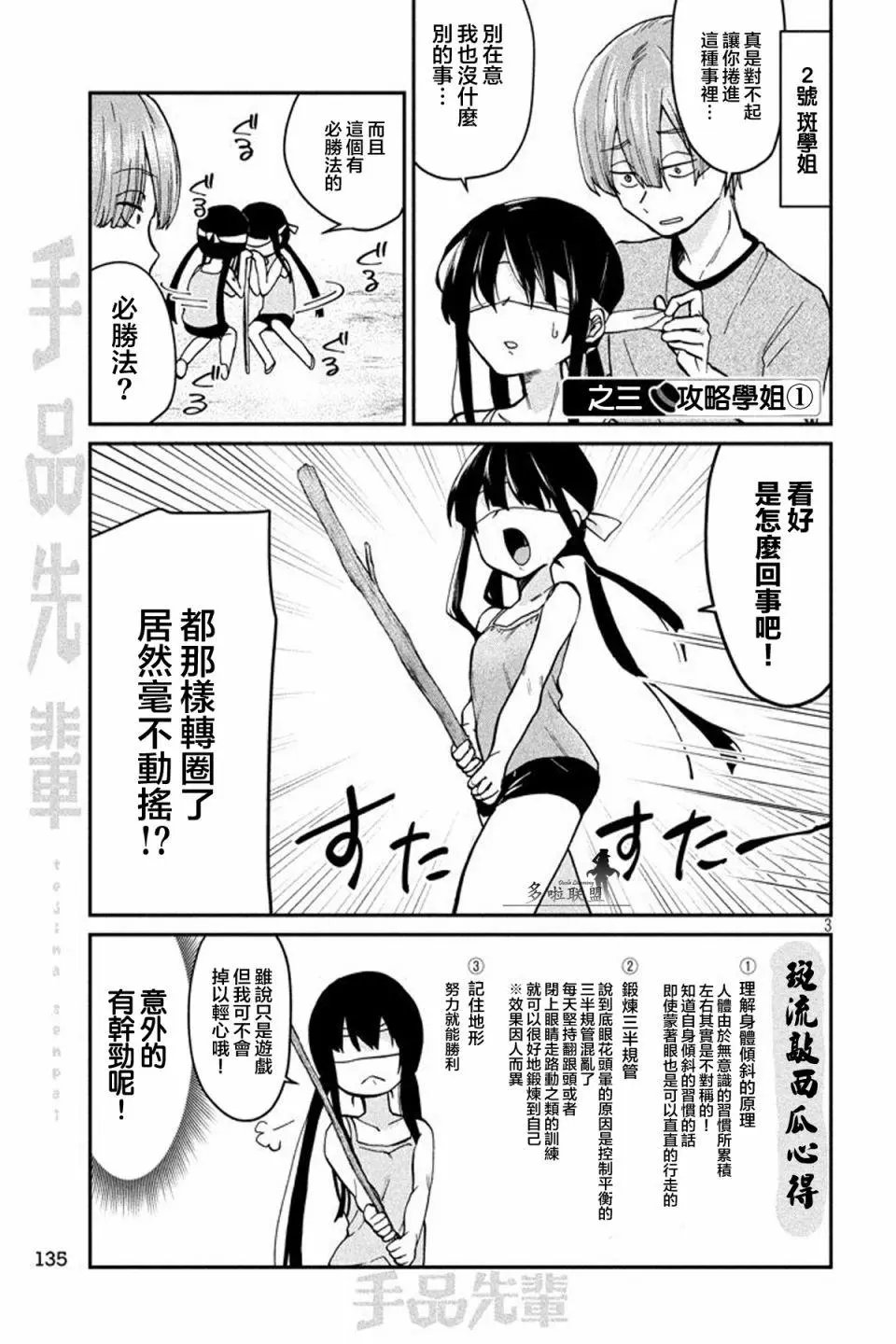 第71回