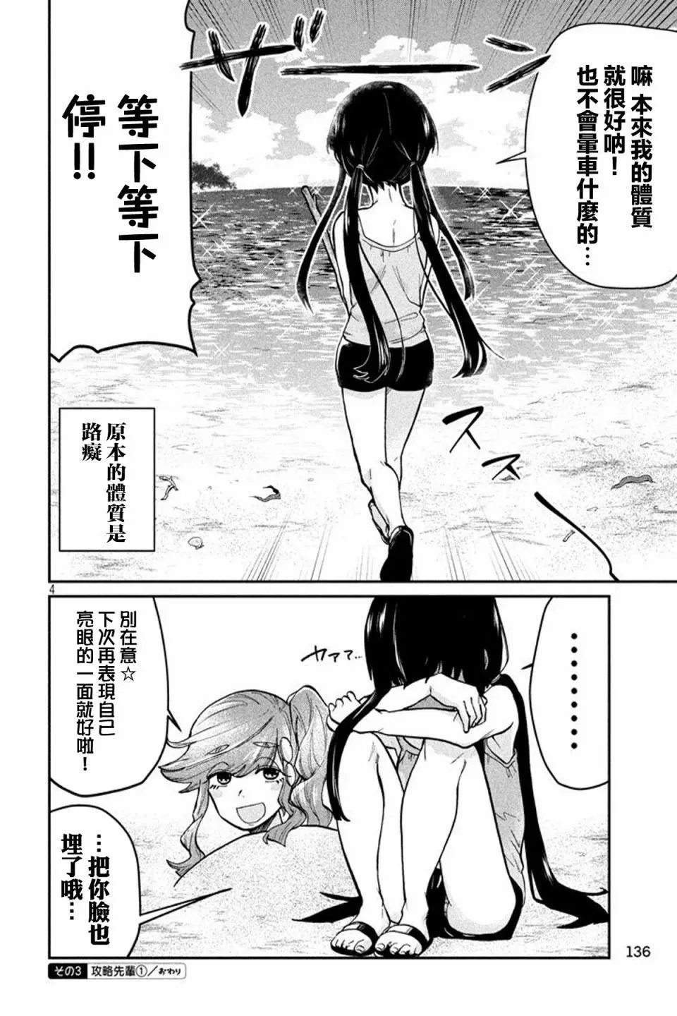 第71回