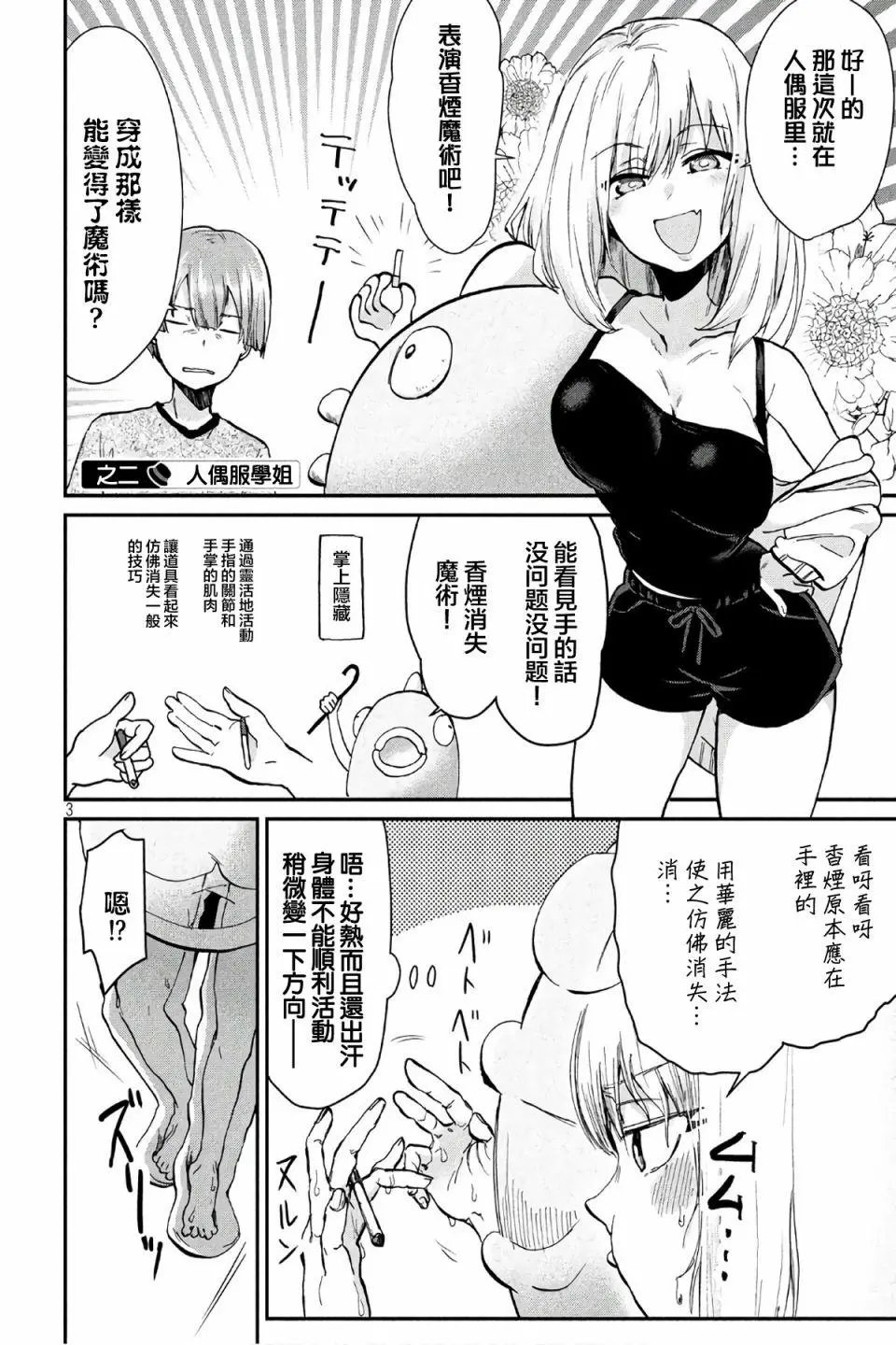 第72回