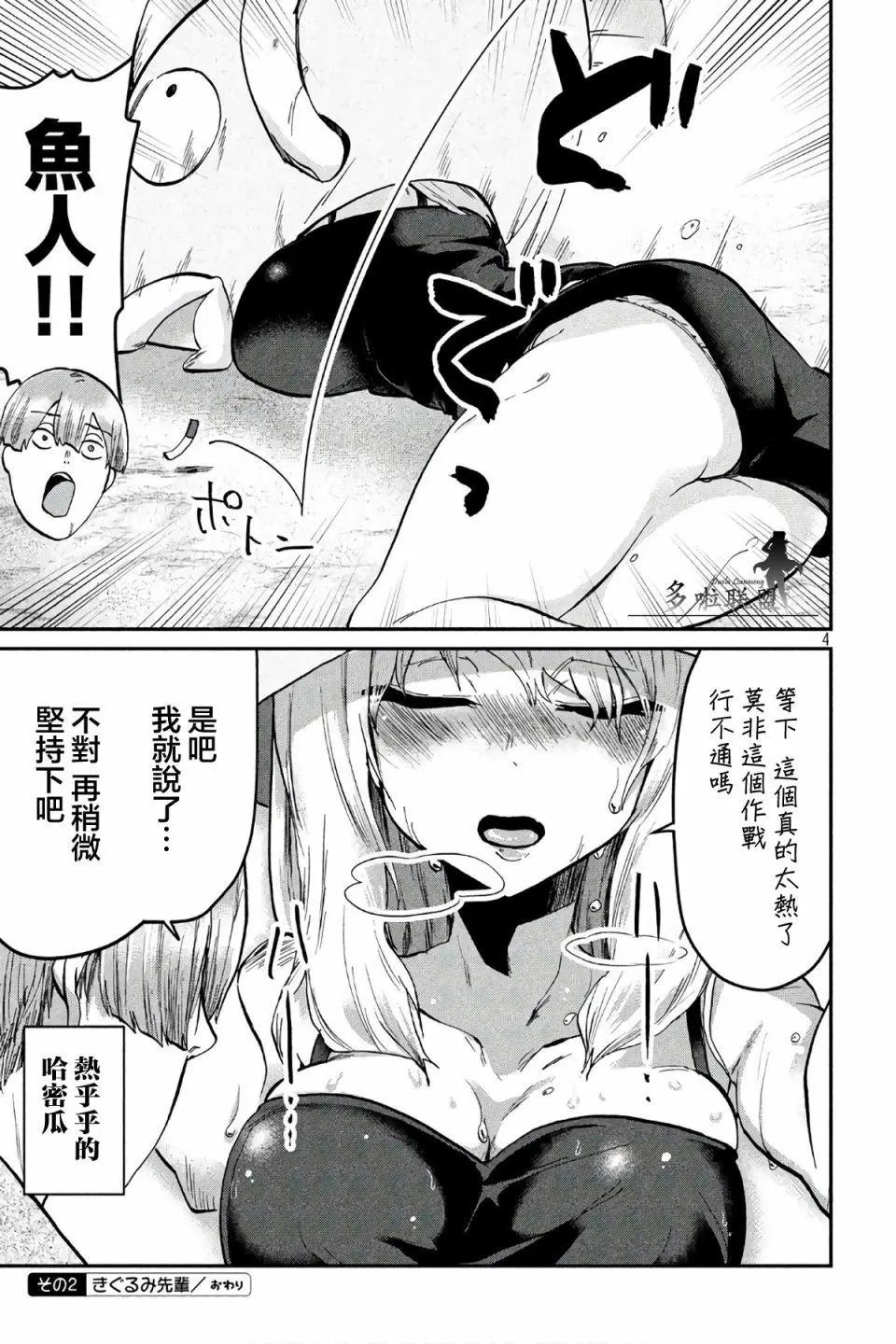 第72回