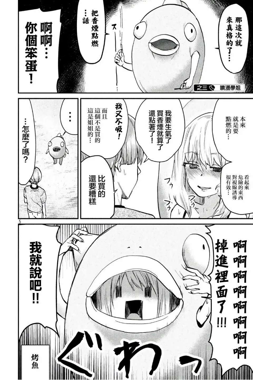 第72回