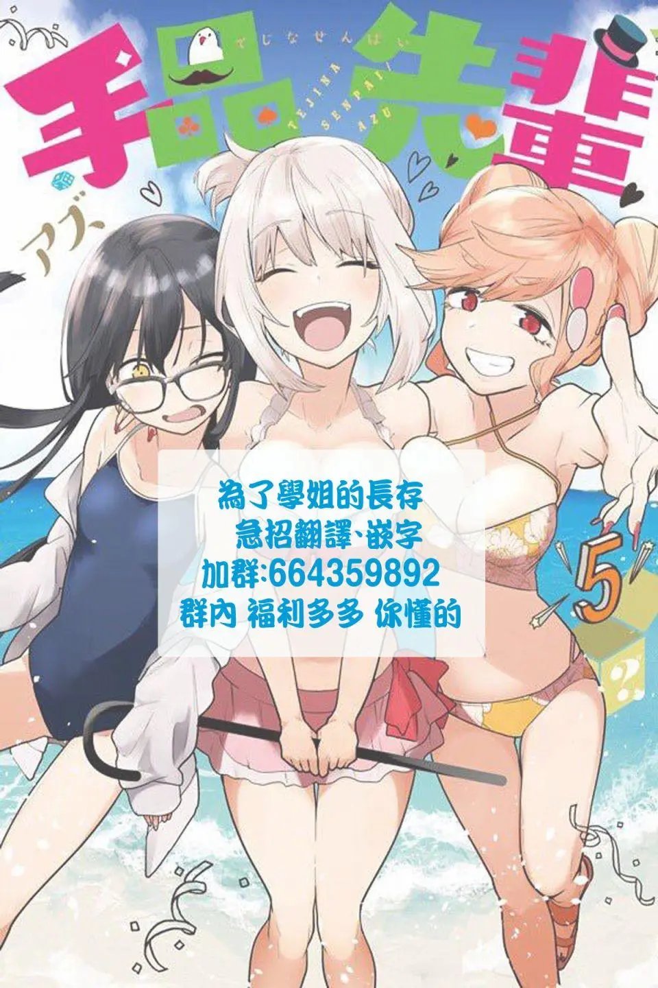 第72回