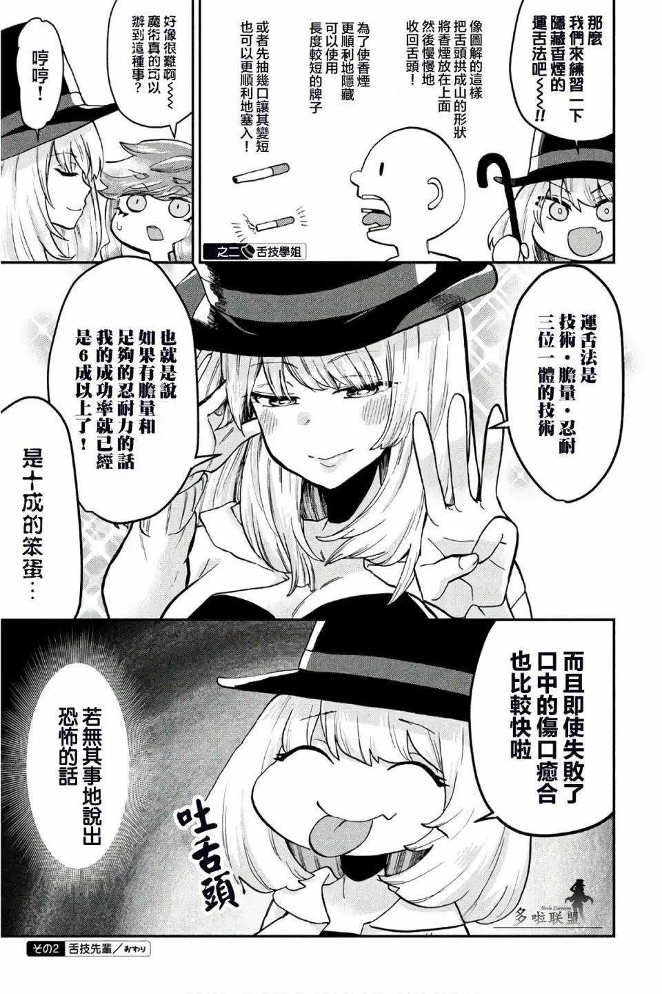 第73回