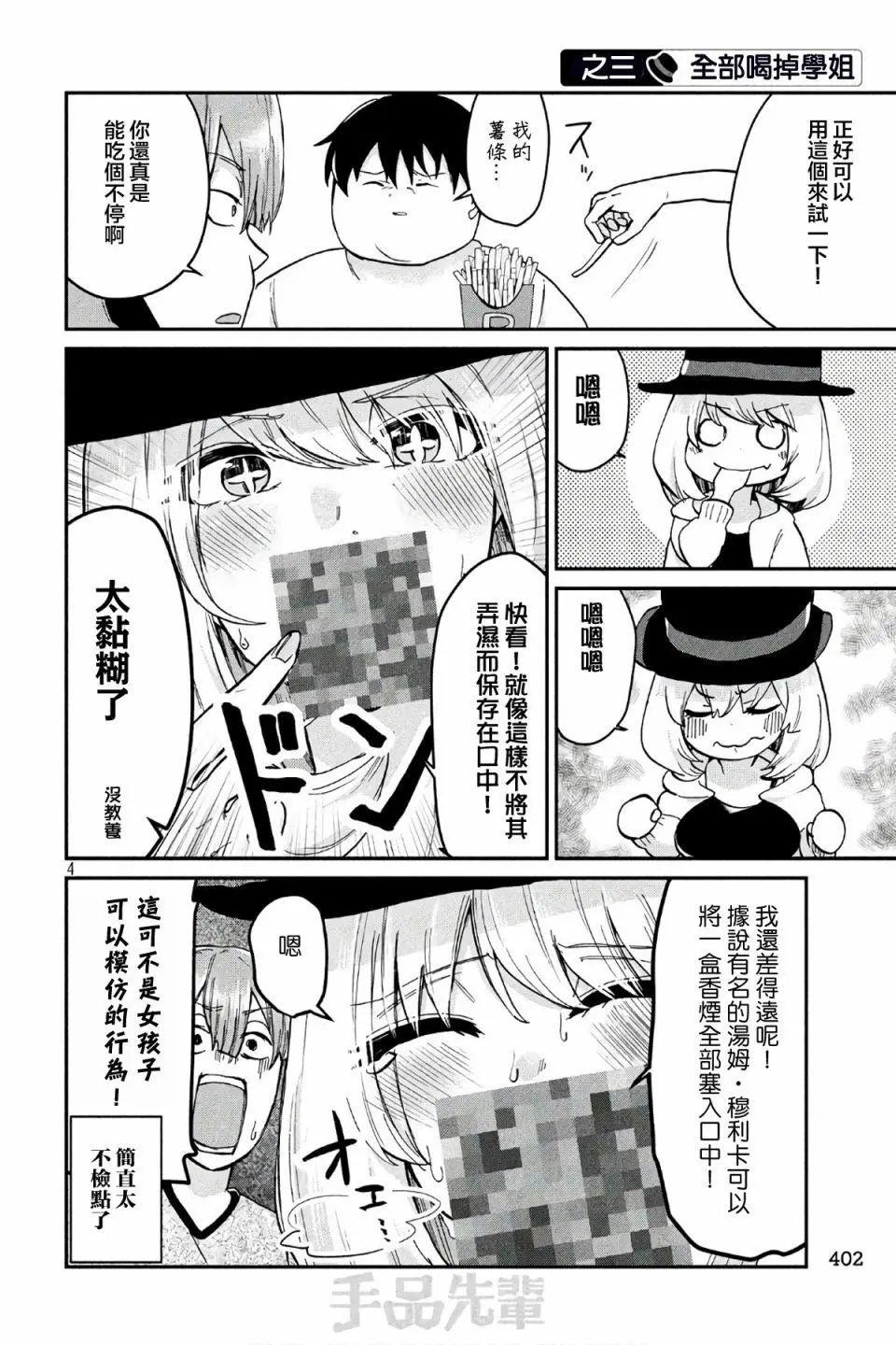 第73回