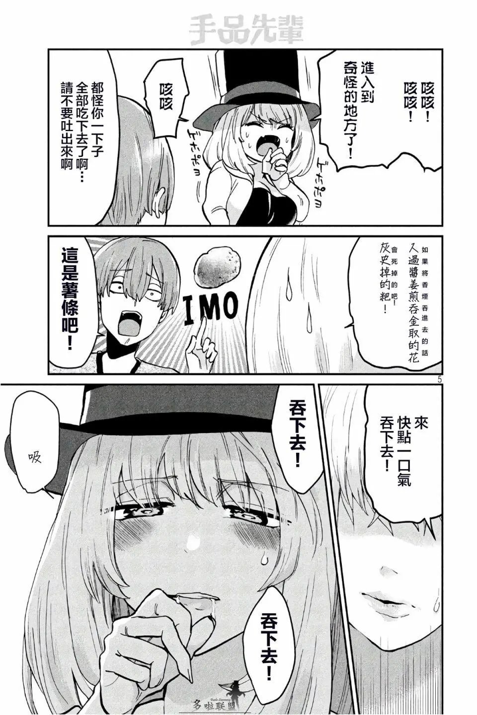 第73回