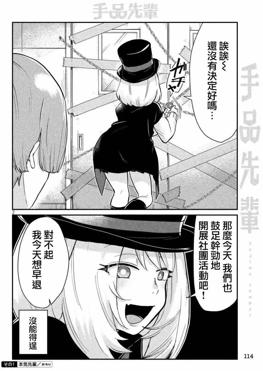 第08回