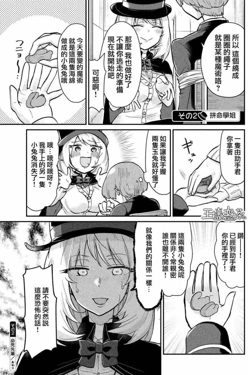 第08回