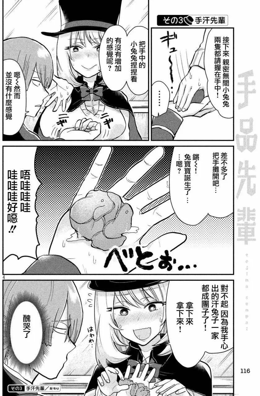 第08回