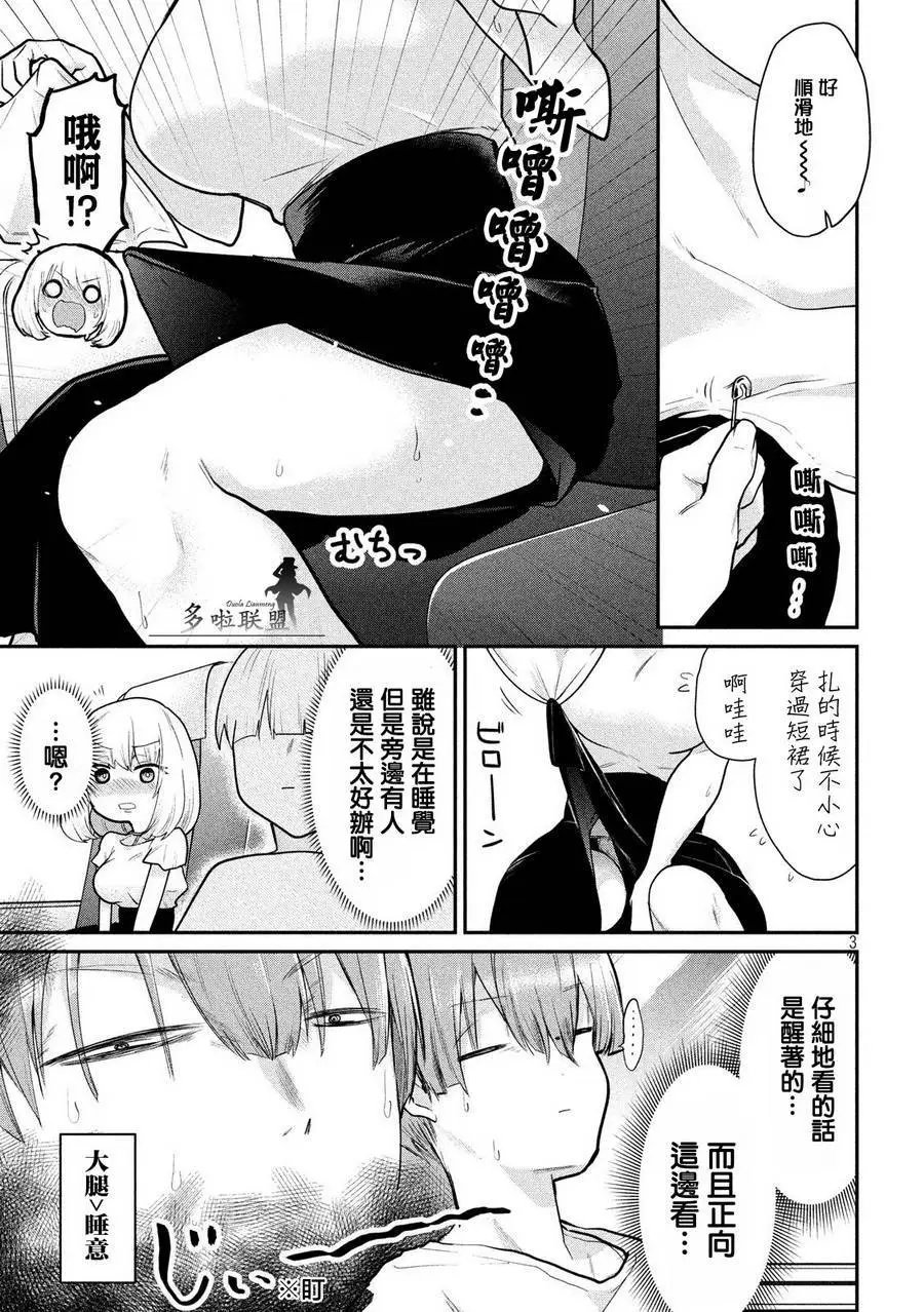 第78话