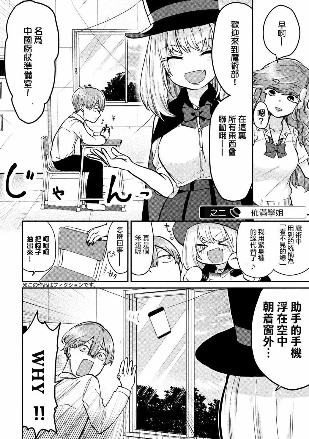 第79话
