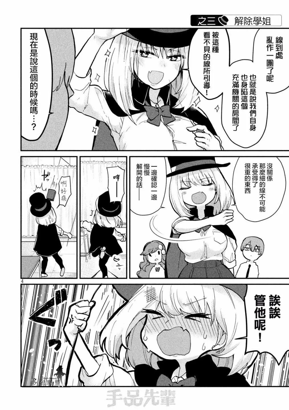 第79话