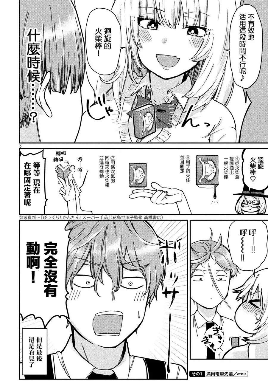 第80话