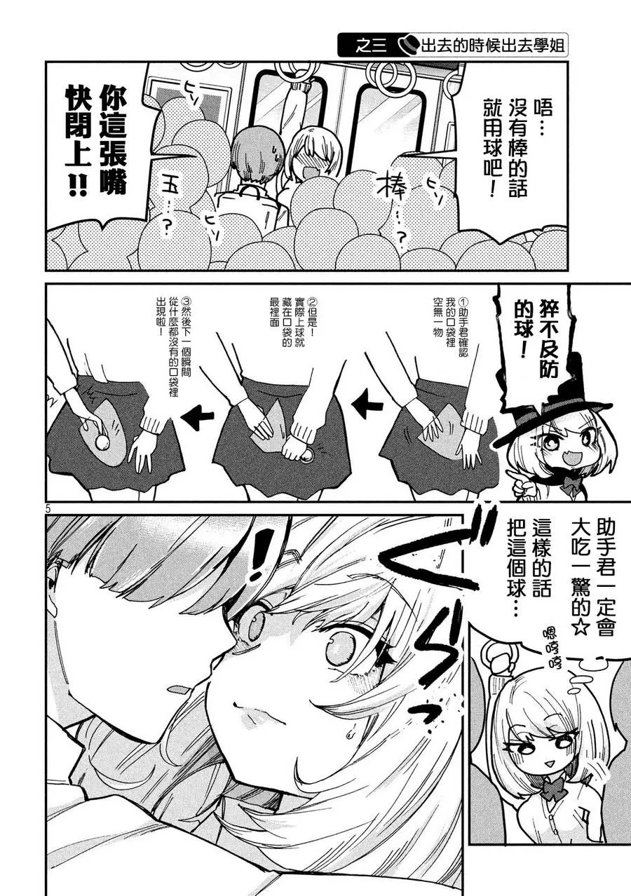 第80话