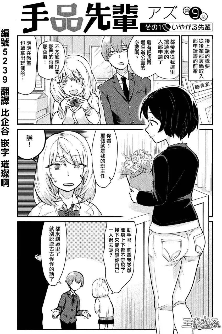 第09回