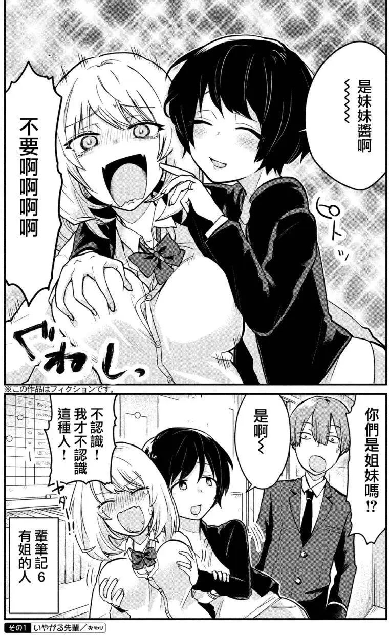 第09回