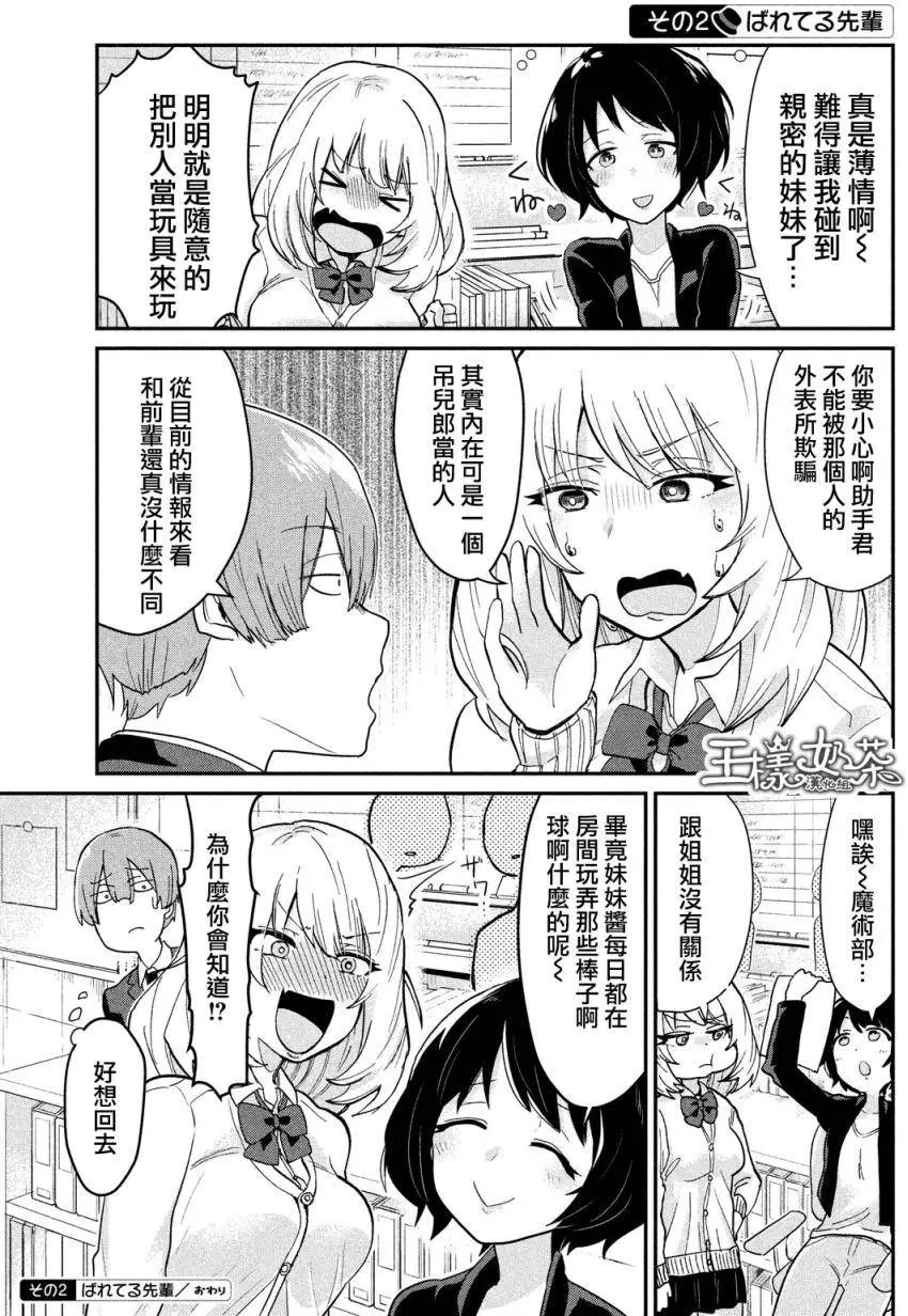第09回