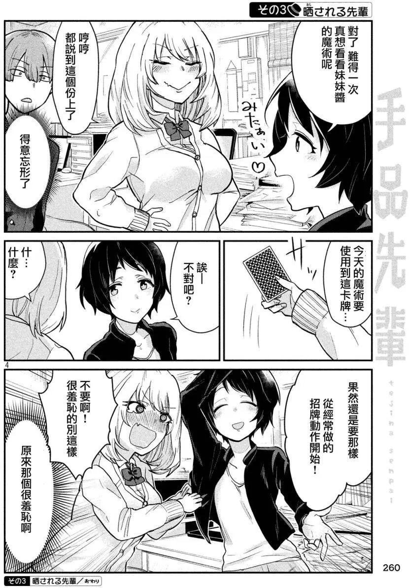 第09回