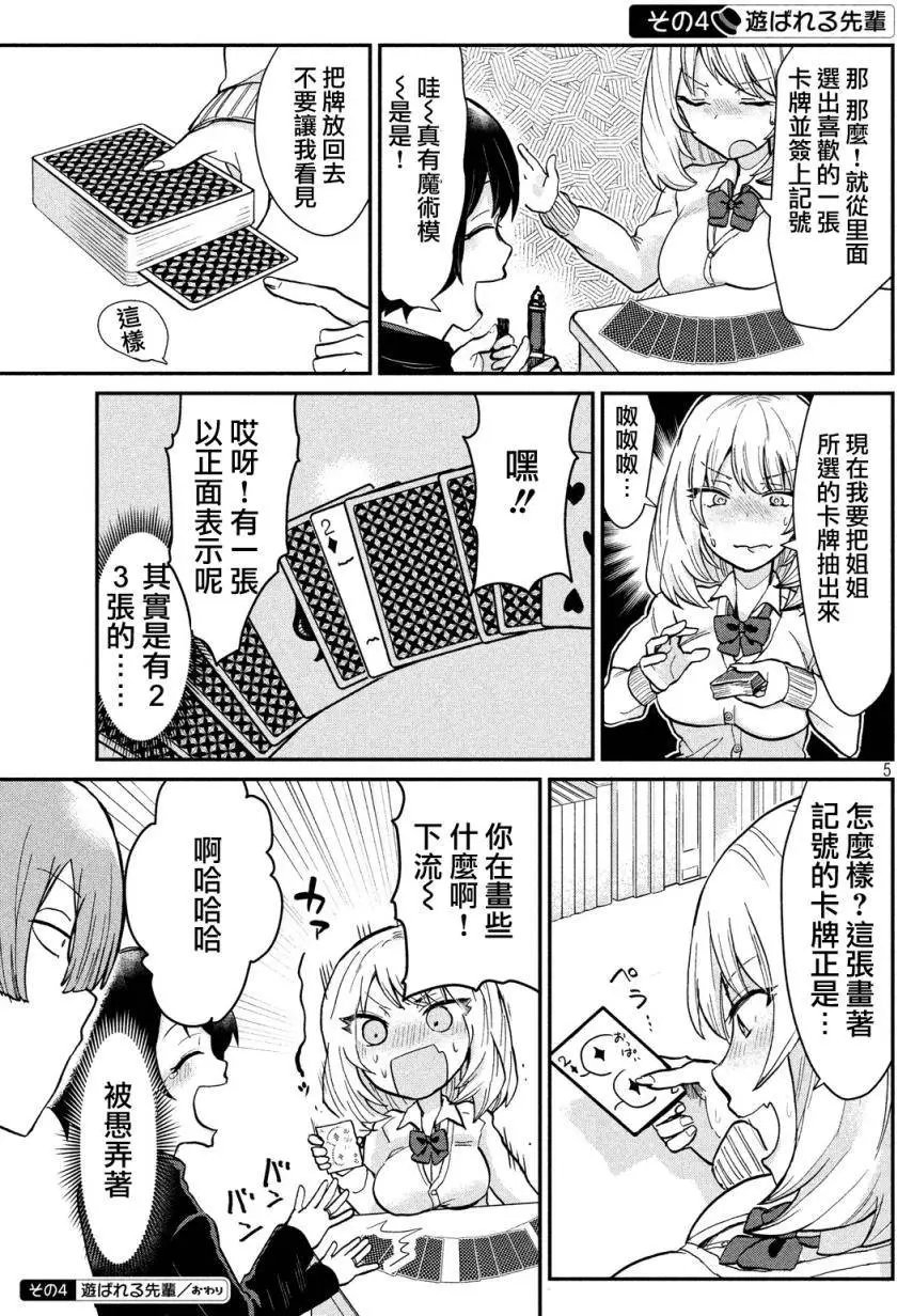 第09回