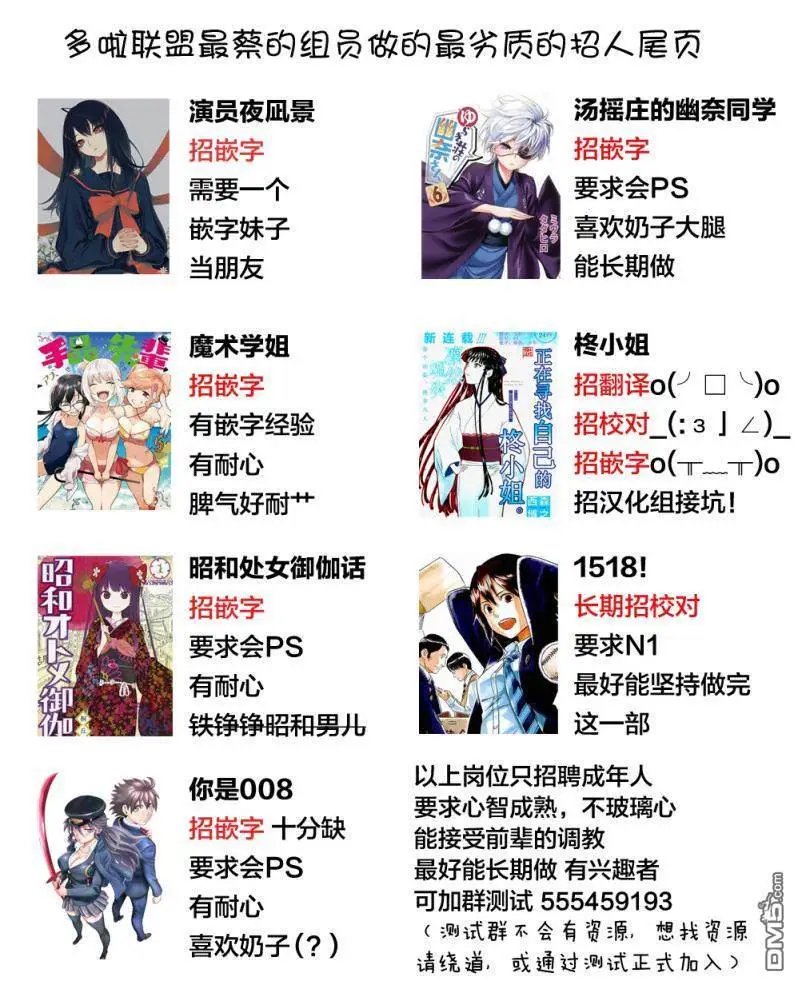 第90话