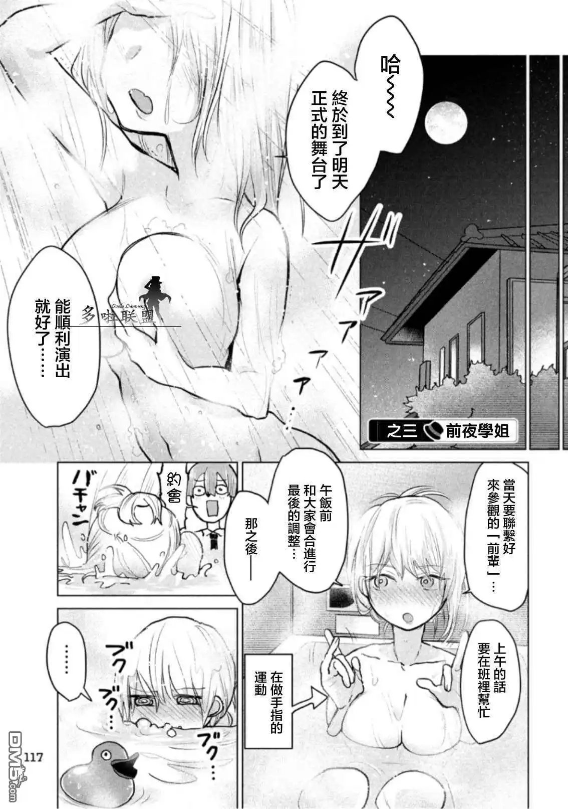 第91话
