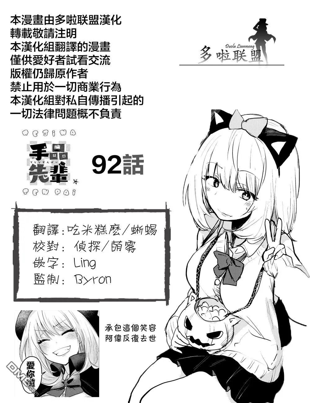 第93话