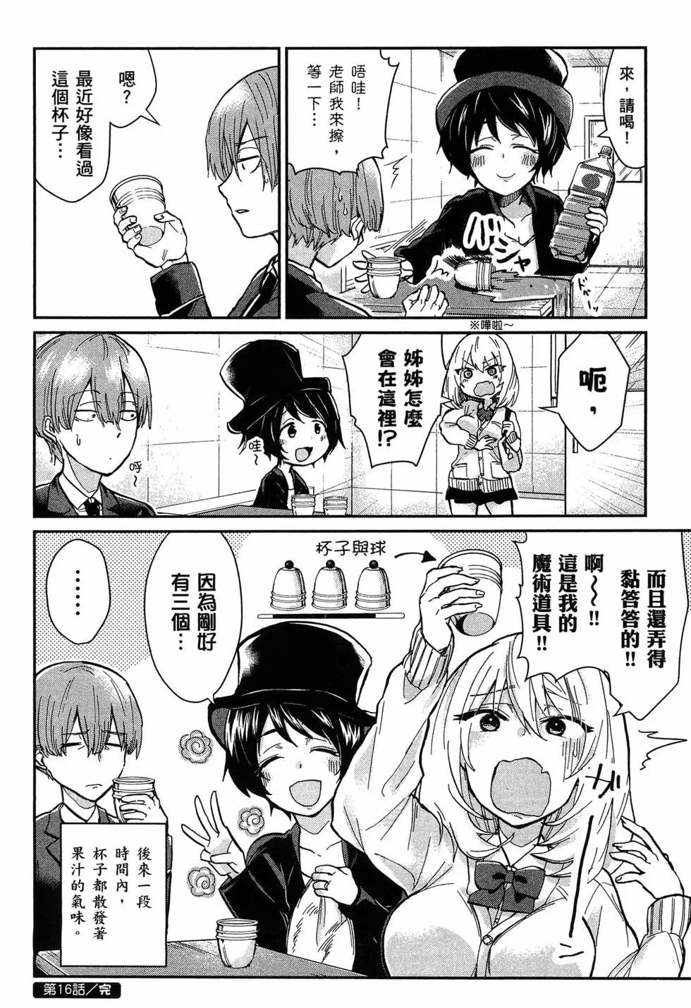 第02卷