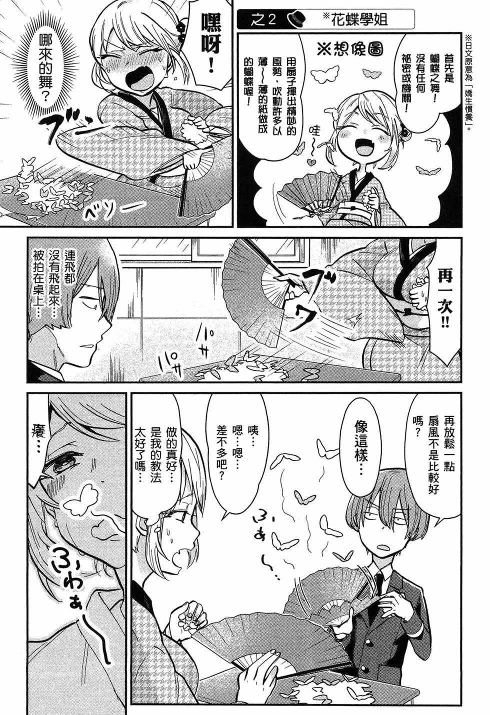 第02卷