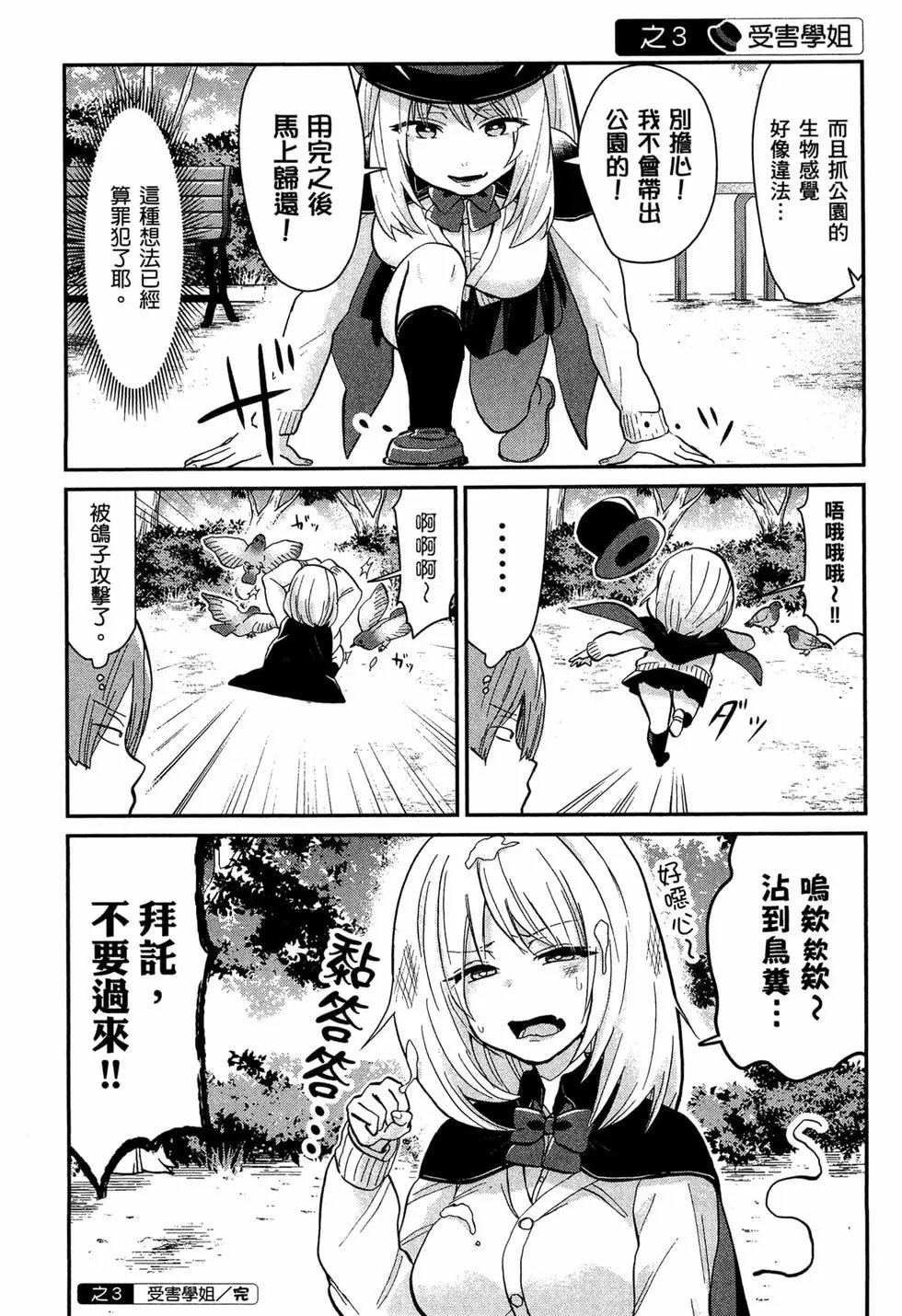 第02卷