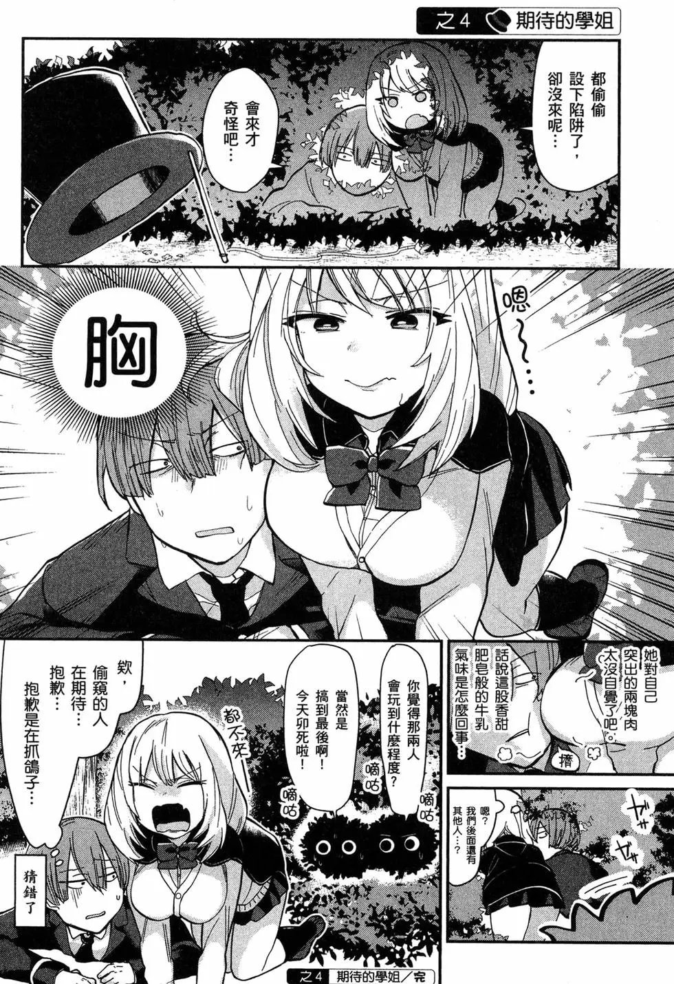 第02卷