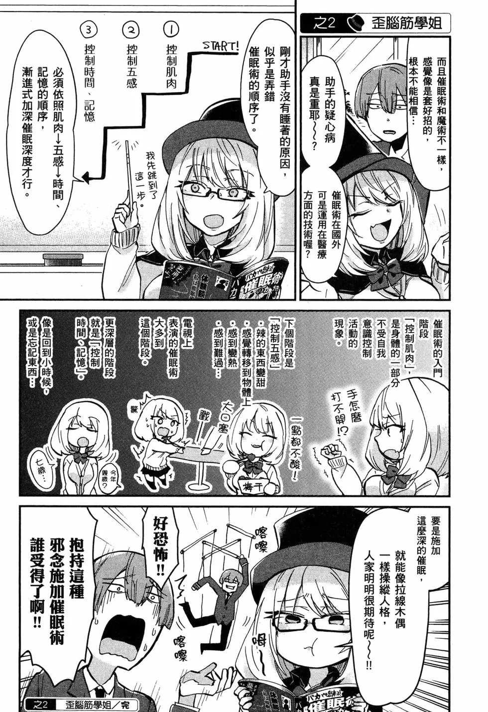 第02卷