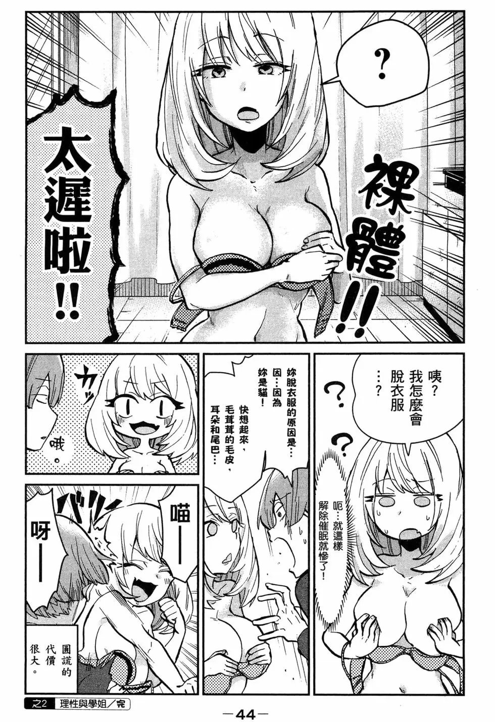 第02卷