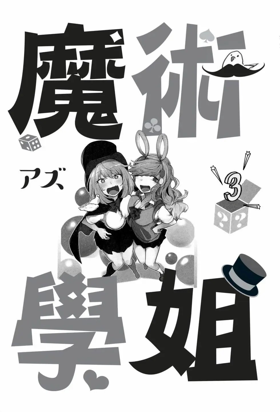 第03卷