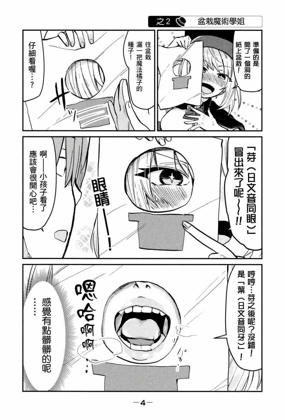 第03卷
