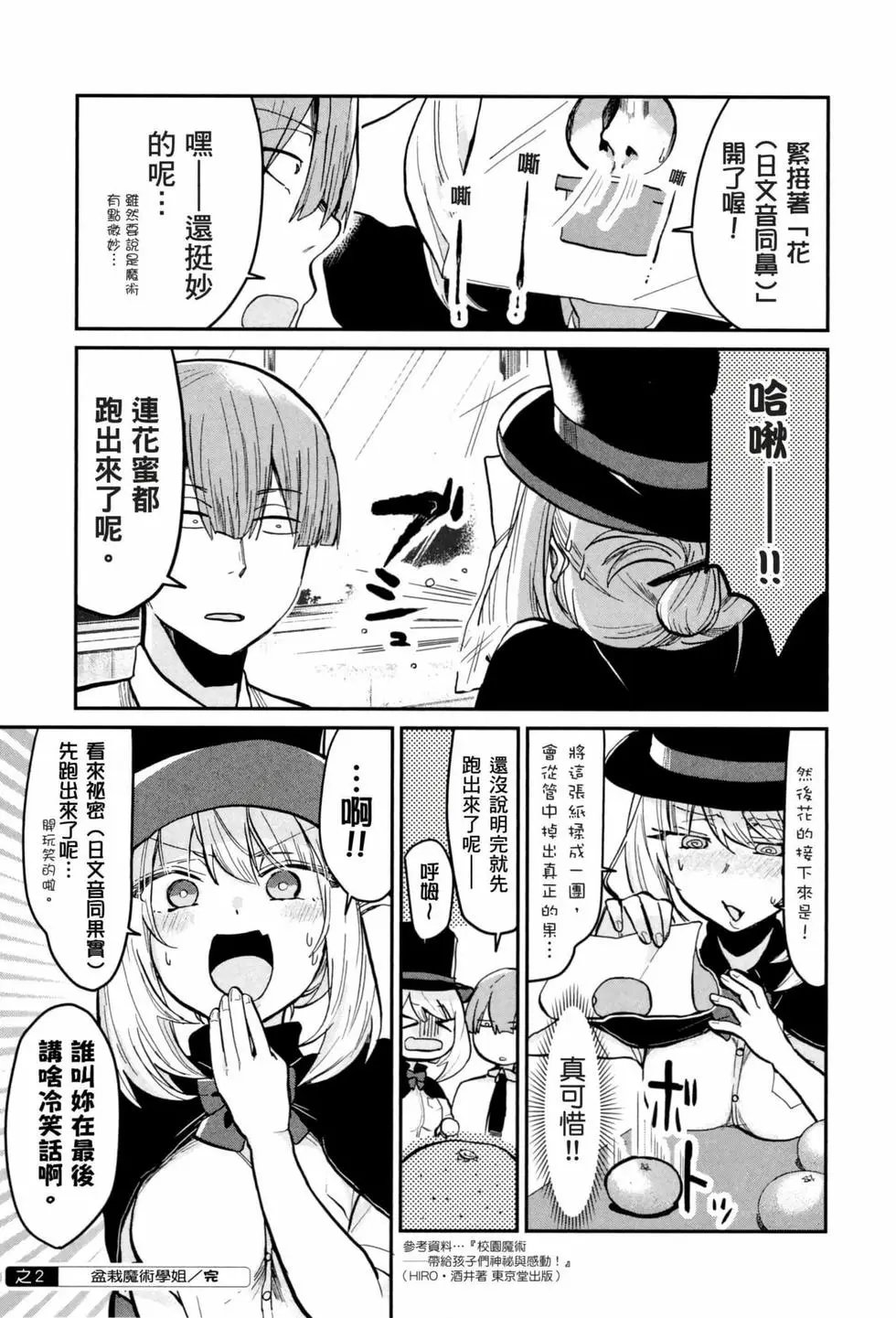 第03卷