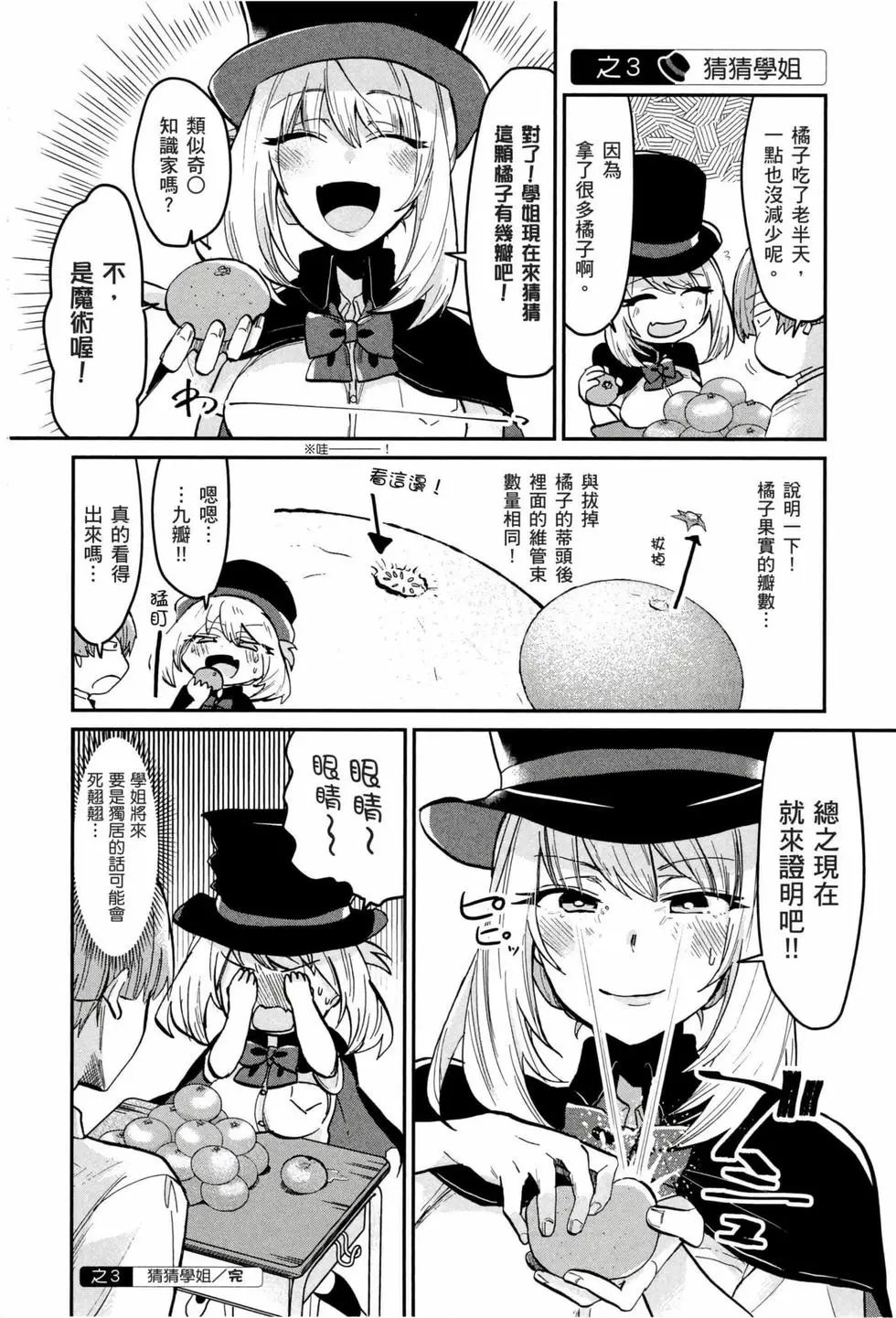 第03卷