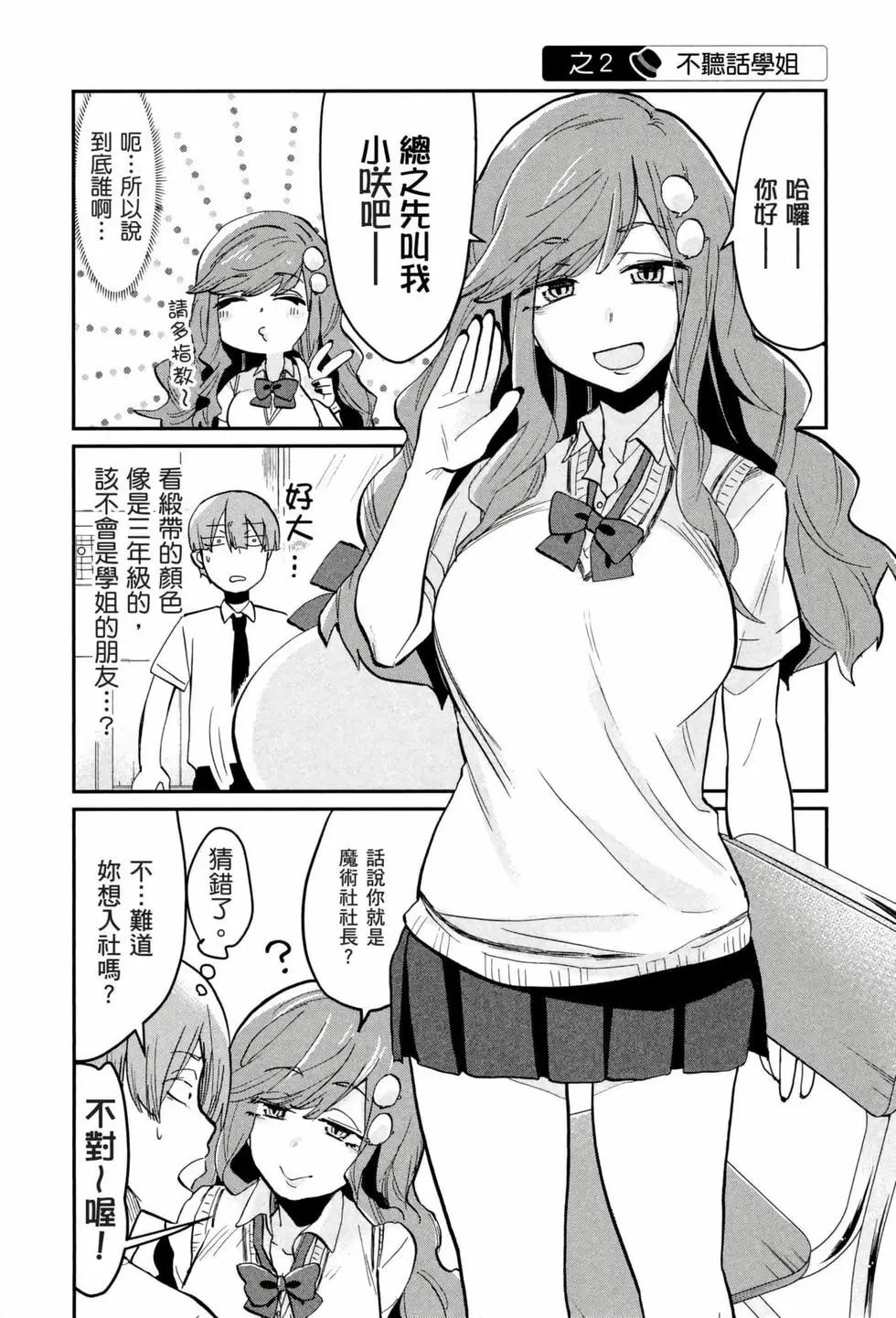 第03卷