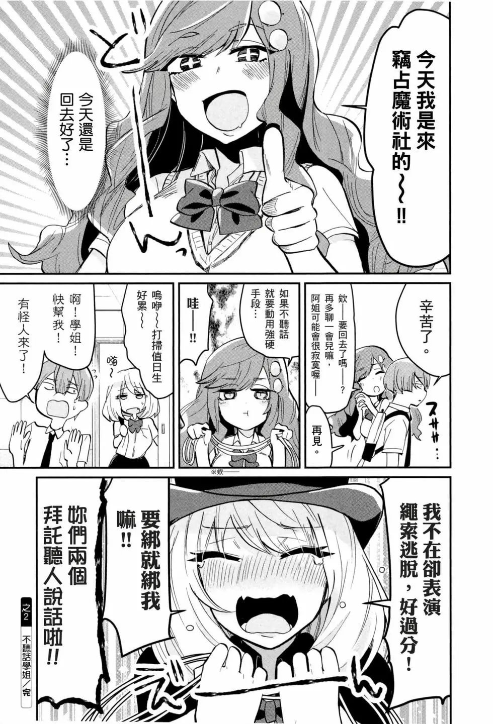 第03卷