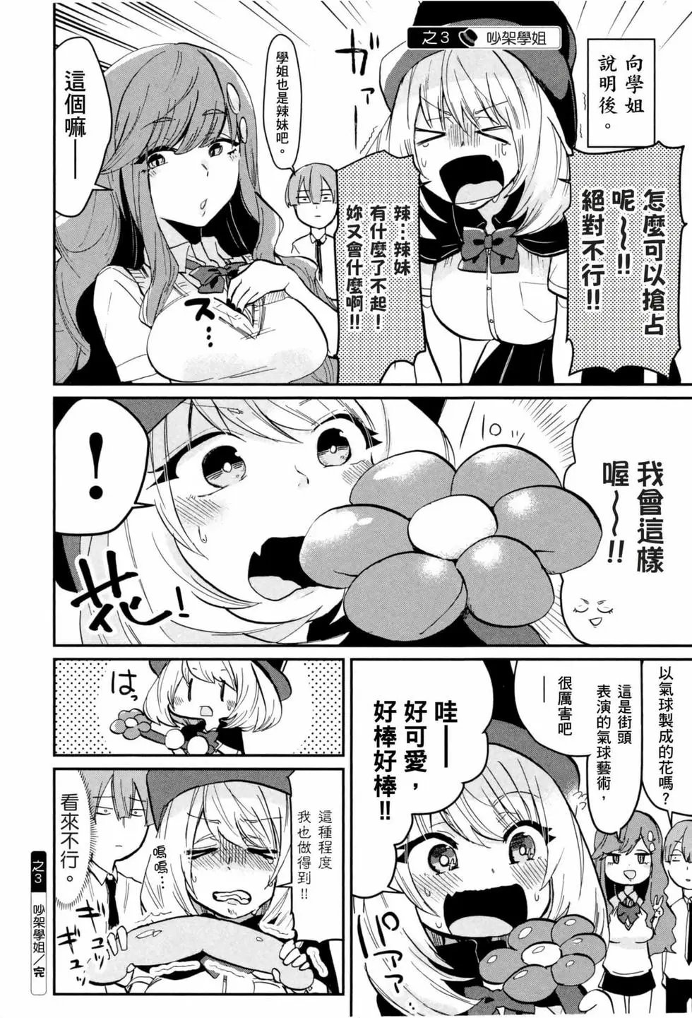 第03卷