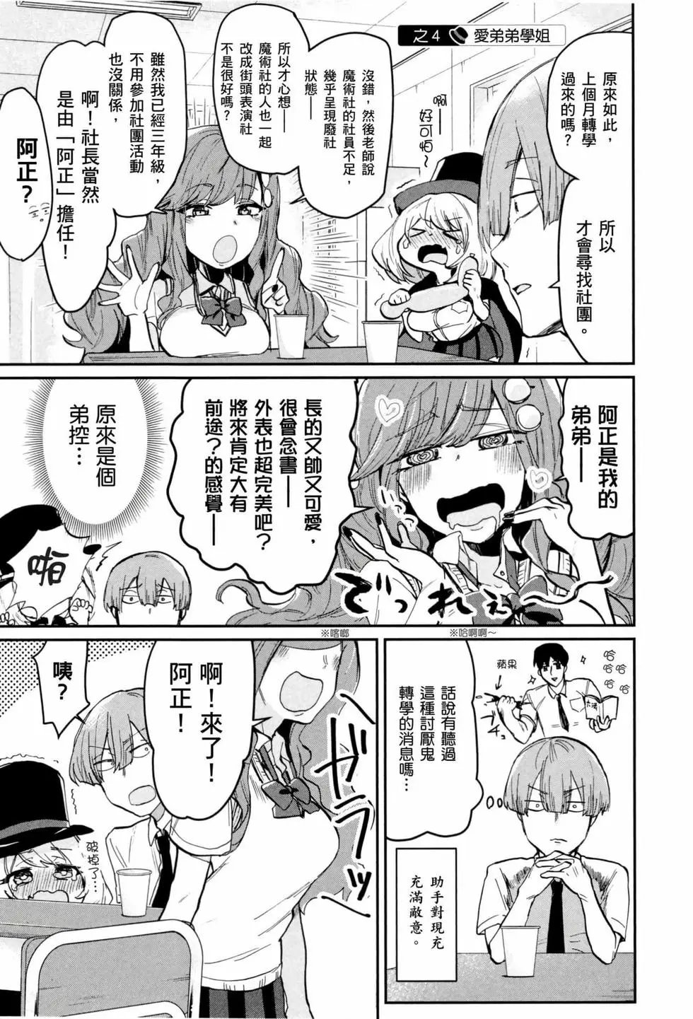 第03卷