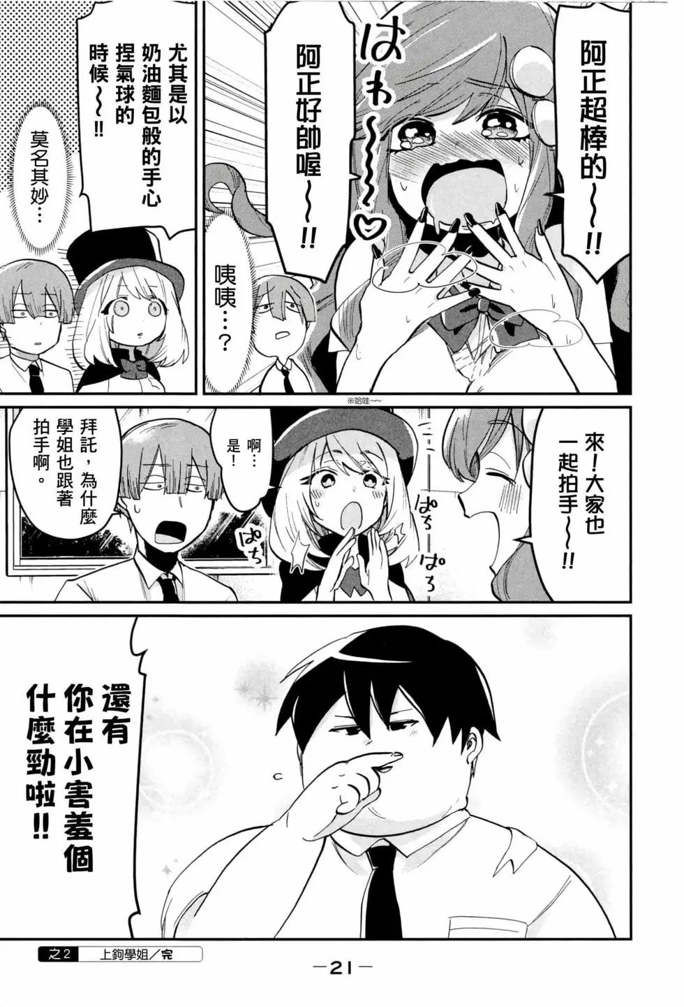 第03卷