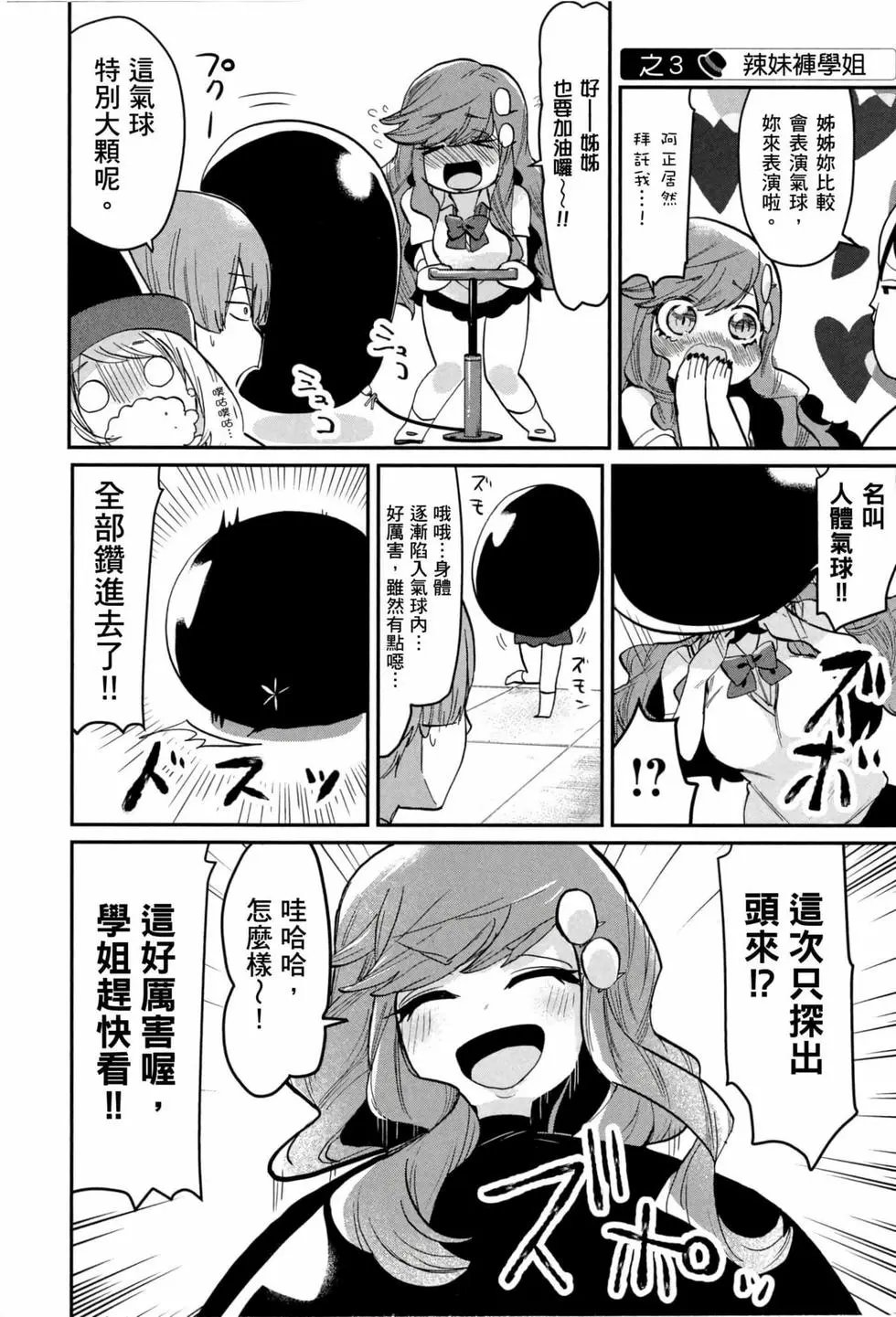 第03卷