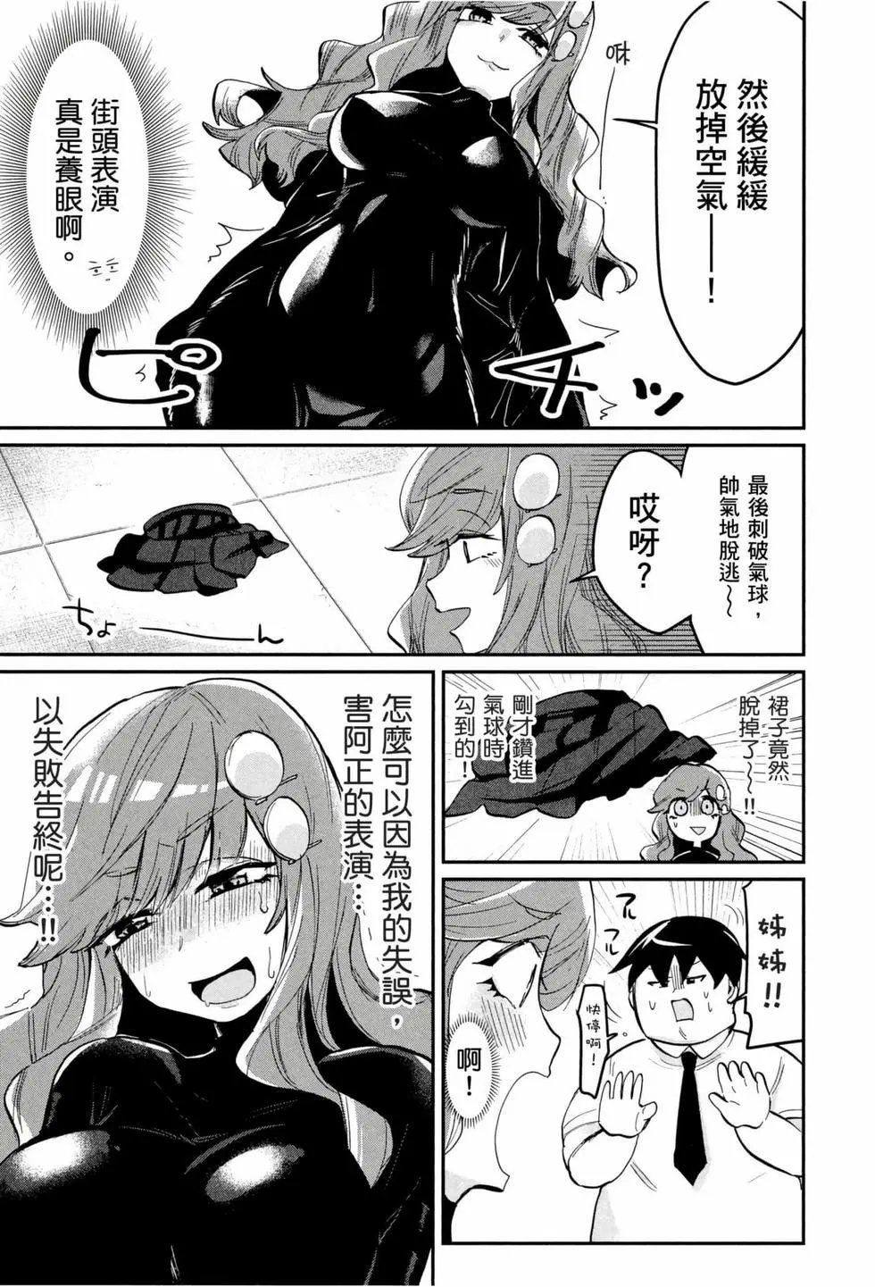 第03卷