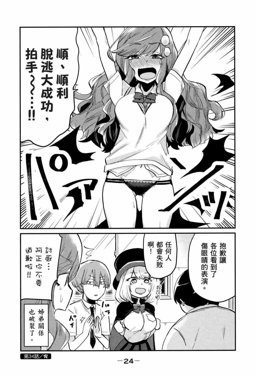 第03卷