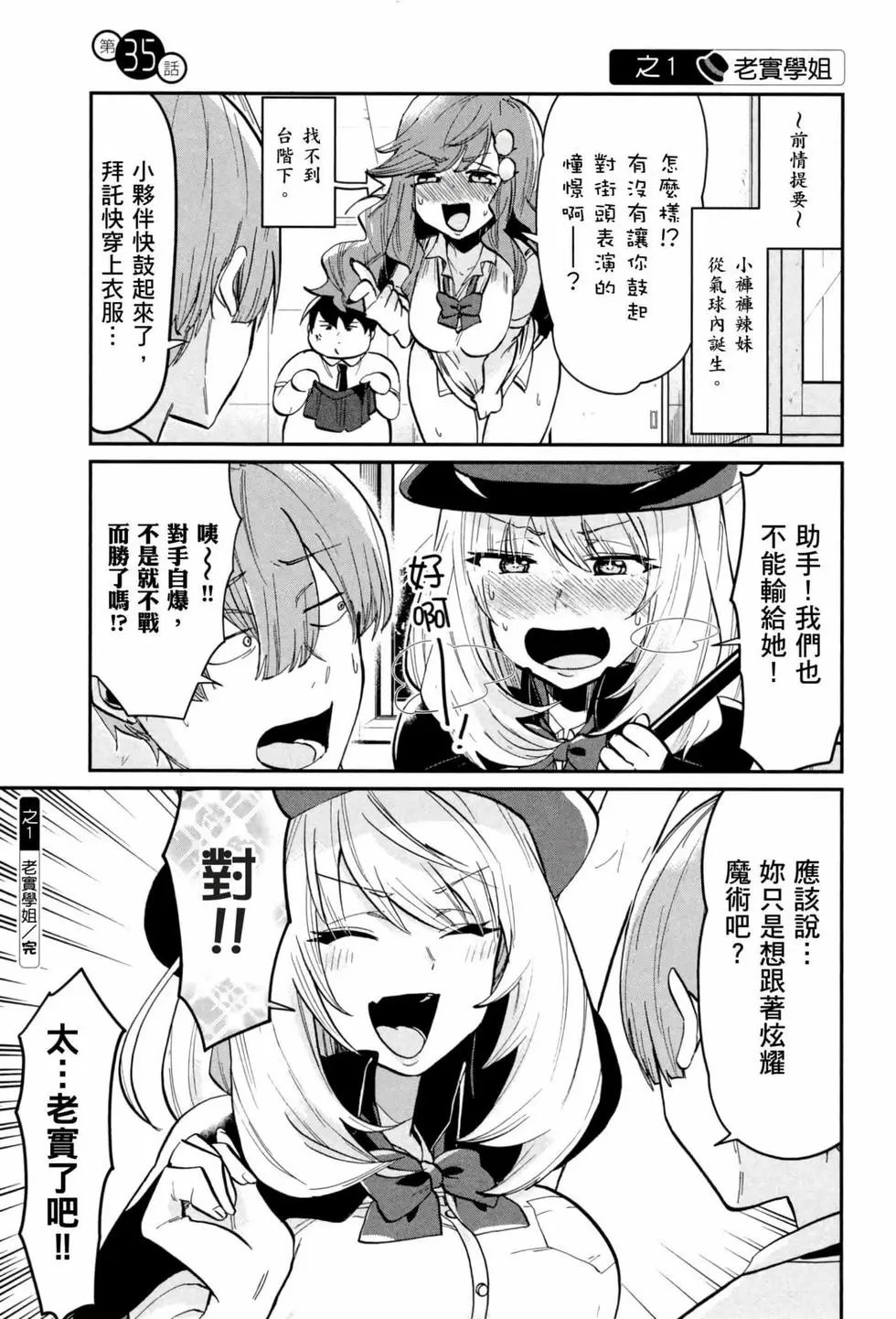 第03卷
