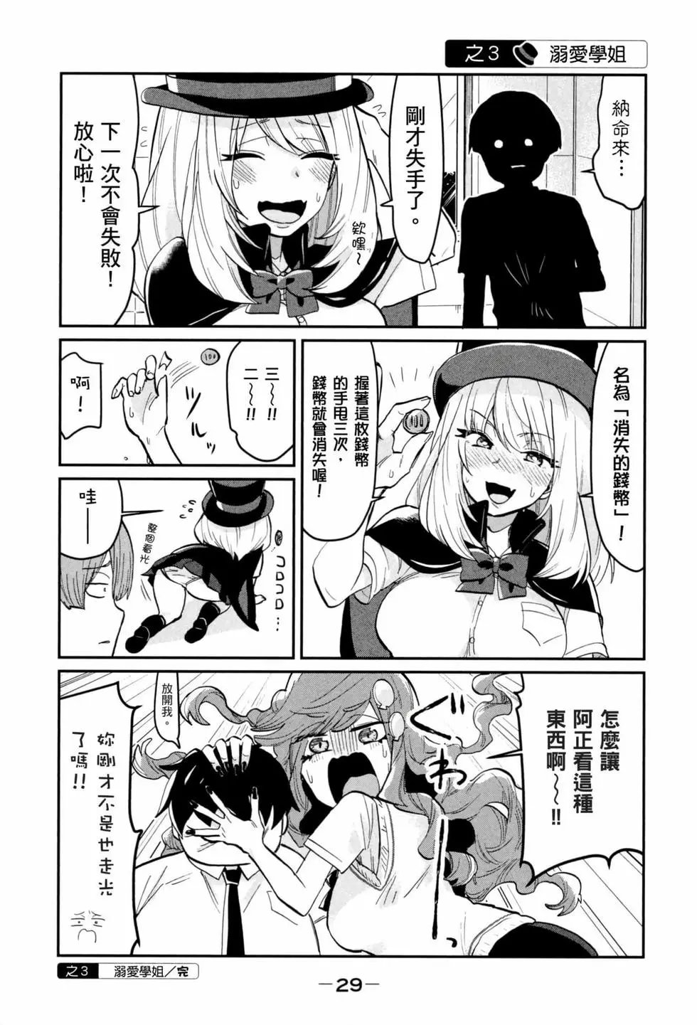 第03卷