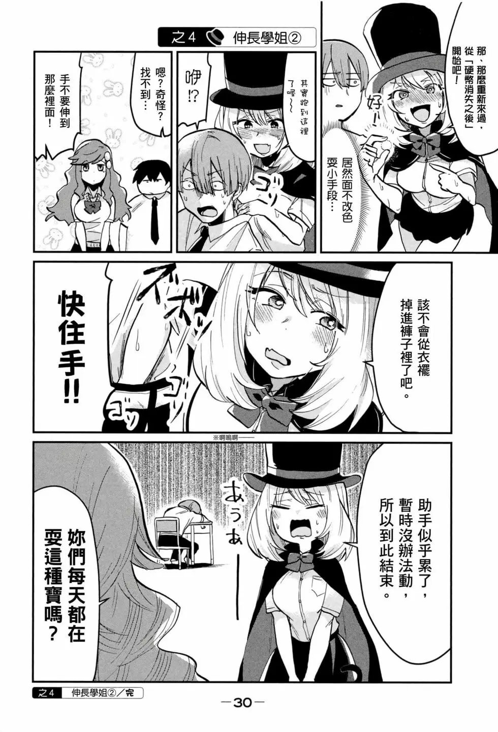第03卷